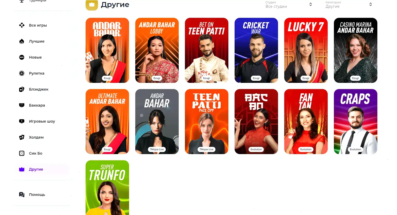 Бонусные вращения и фриспины в Fleep casino