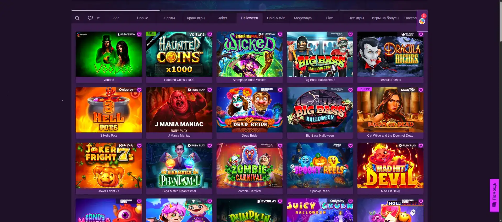 Турнирная таблица и акции Fleep casino